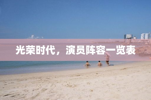 2025年4月 第384頁(yè)