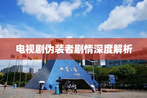 2025年4月 第382頁(yè)
