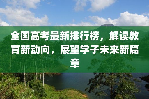 不止曾小賢 第14頁