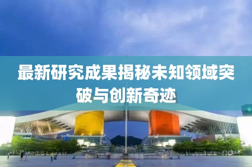 2025年4月 第339頁