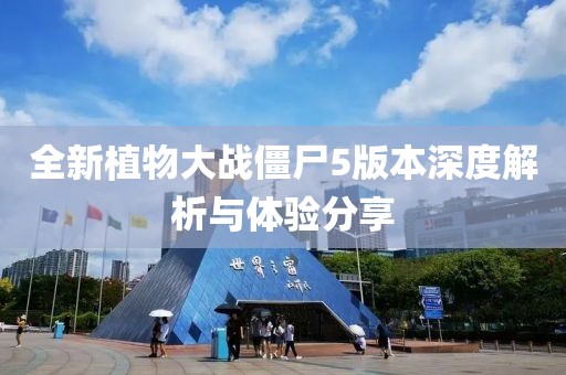 新聞資訊 第761頁