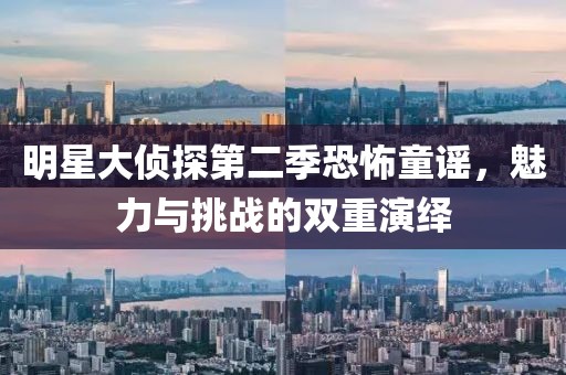 2025年4月 第318頁