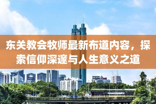 2025年4月 第300頁