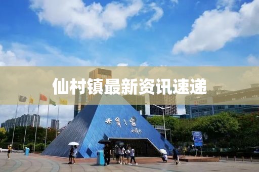 絕塵映雪 第11頁