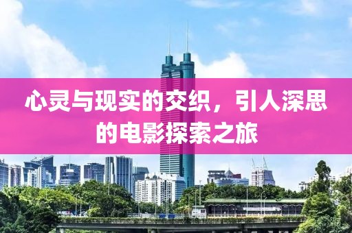 2025年4月 第270頁
