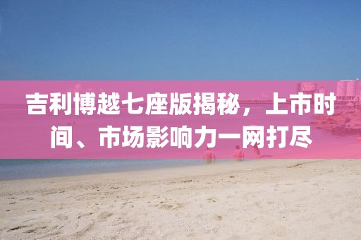 淚濕羅緯 第11頁
