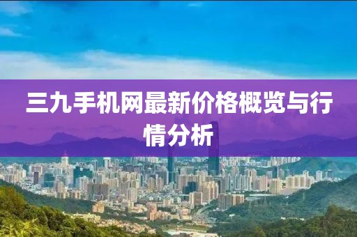 幸相知 第13頁