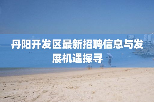 2025年4月 第232頁