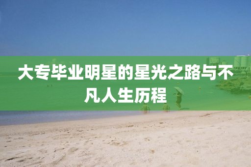 煙花不堪剪 第29頁