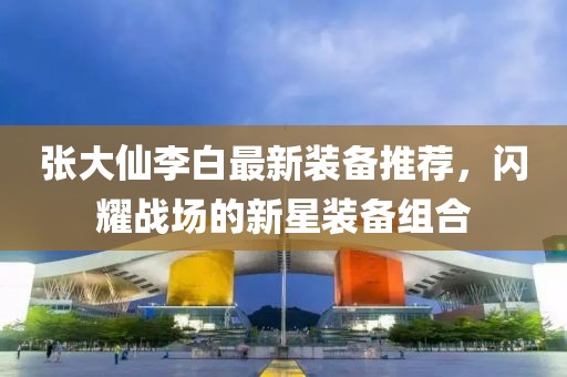 遇見你 第13頁
