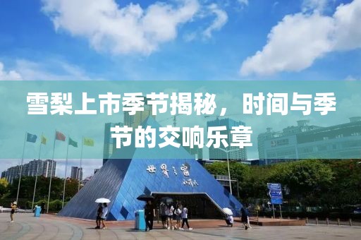 回眸最初 第13頁