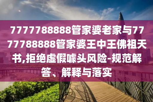揭秘話劇演員工資背后的真相與挑戰(zhàn)