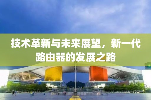新聞資訊 第782頁
