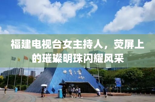 昭告天下 第12頁