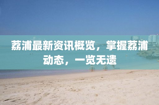 回眸最初 第12頁