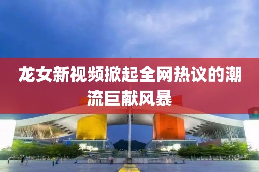 思契十里 第11頁(yè)