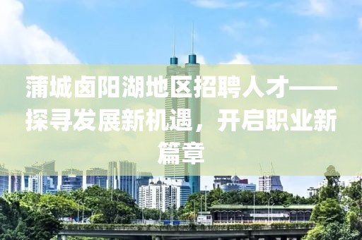 一縷微風(fēng) 第9頁