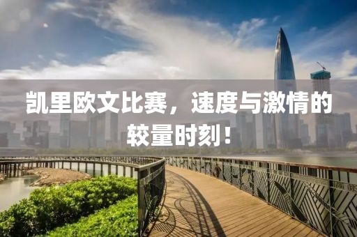 2025年5月 第323頁