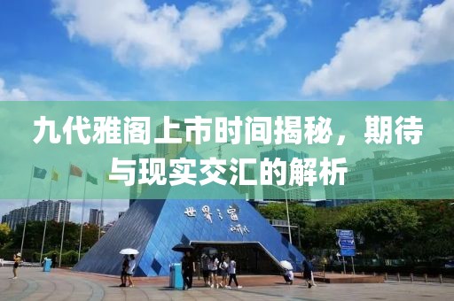 爺是那么黑 第12頁