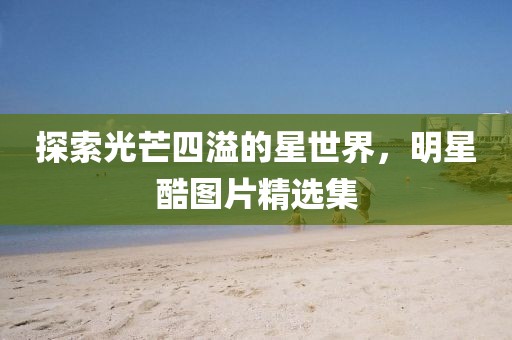 第3110頁