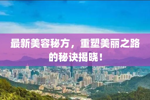 淡述昔情 第9頁(yè)