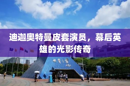 純牛奶最單純 第10頁