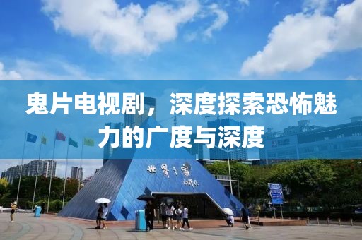 千里清秋 第9頁(yè)