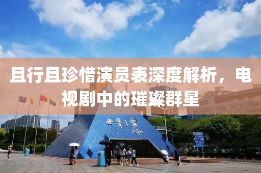 流連染紫旳憫 第9頁