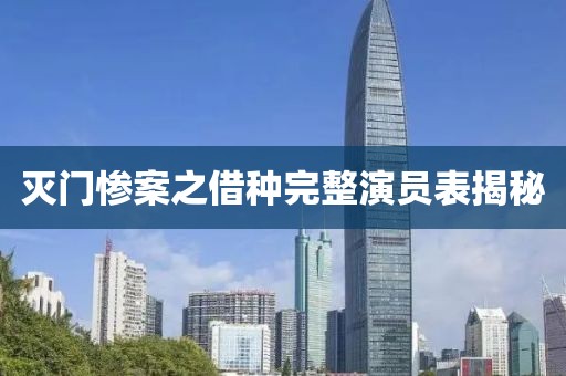 2025年5月 第245頁