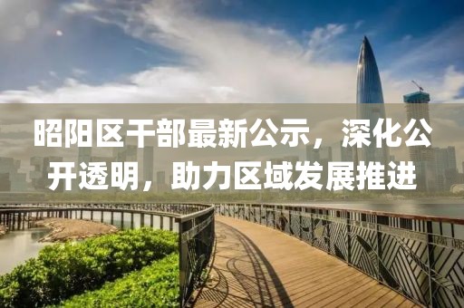 新聞資訊 第758頁