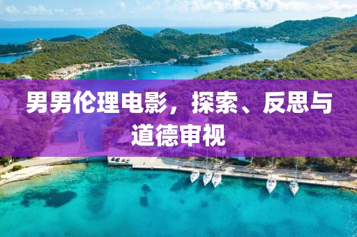 2025年5月 第236頁