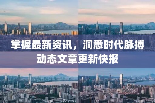 2025年5月 第226頁(yè)