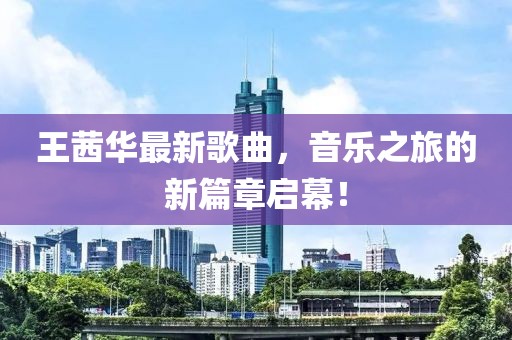 2025年5月 第219頁