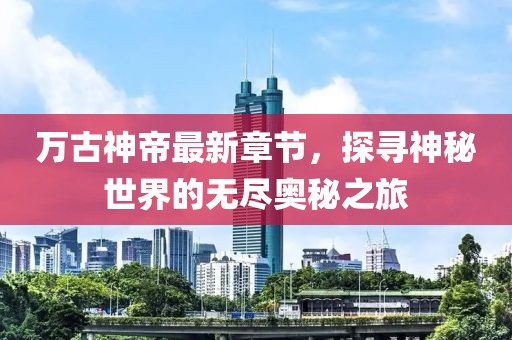 花開無言 第8頁