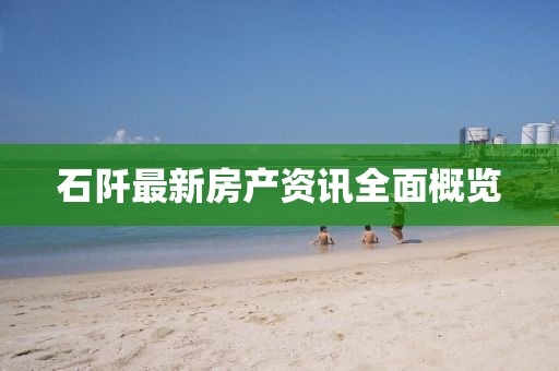 煙花不堪剪 第7頁