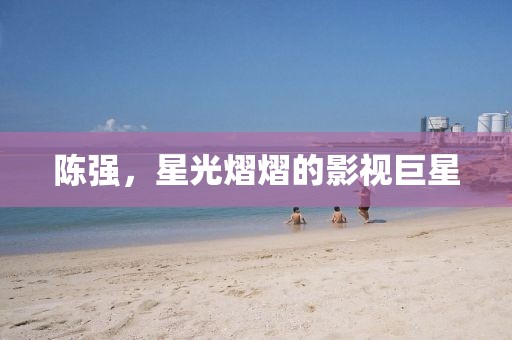 安之若素 第10頁(yè)