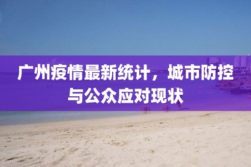 好男人 第26頁