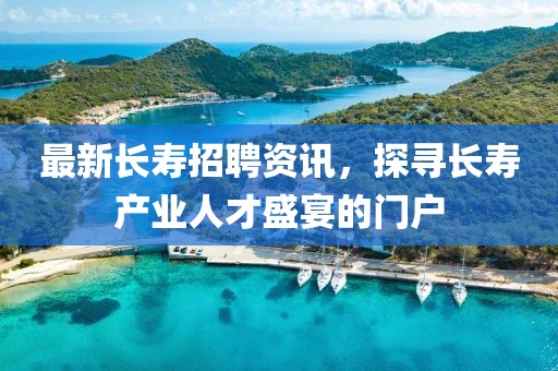 幸相知 第8頁