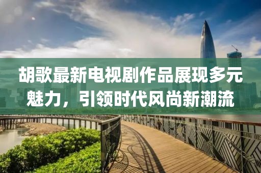 自由如風(fēng) 第7頁