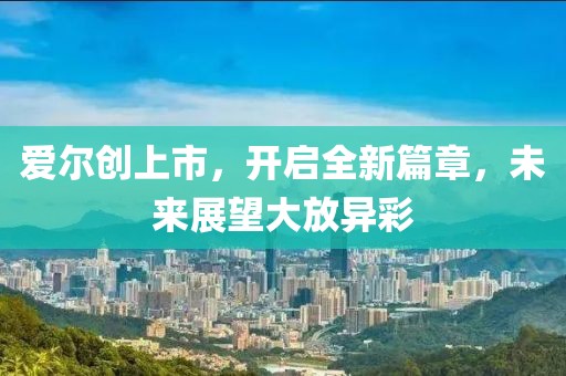 森林牧歌 第7頁(yè)