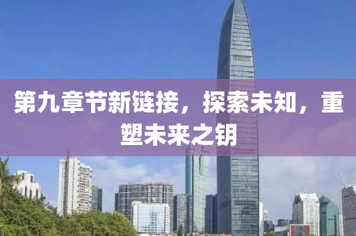 不止曾小賢 第8頁
