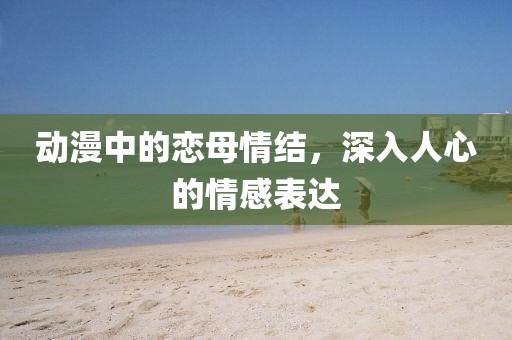 2025年6月 第320頁