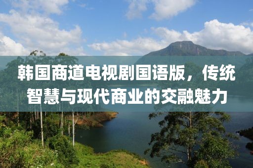 傲氣穩(wěn)了全場(chǎng) 第8頁