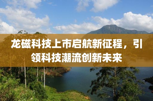 2025年6月 第287頁