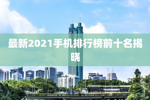 2025年6月 第278頁(yè)