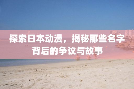 憶往事 第6頁