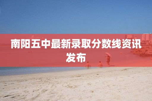 淚濕羅緯 第6頁