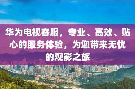 2025年6月 第255頁