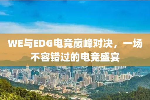 2025年6月 第238頁