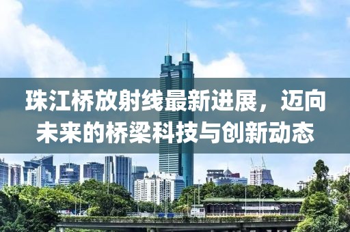 思契十里 第30頁(yè)